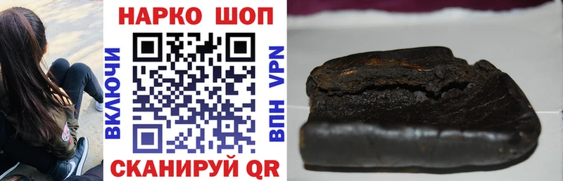Названия наркотиков Богданович Конопля Мефедрон ГАШИШ