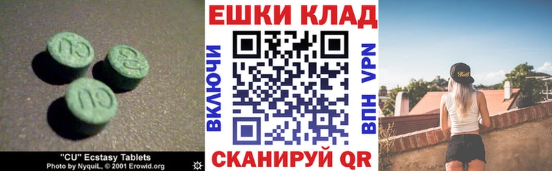 Ecstasy ешки  KRAKEN ТОР  Богданович 