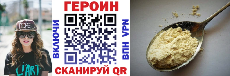 hydra ONION  Богданович  Героин хмурый 