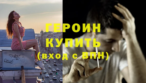 дистиллят марихуана Абаза
