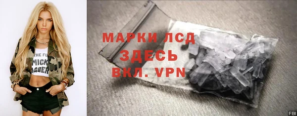 метамфетамин Россошь