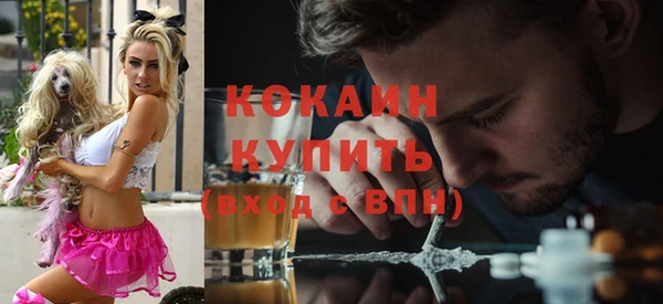 дистиллят марихуана Абаза