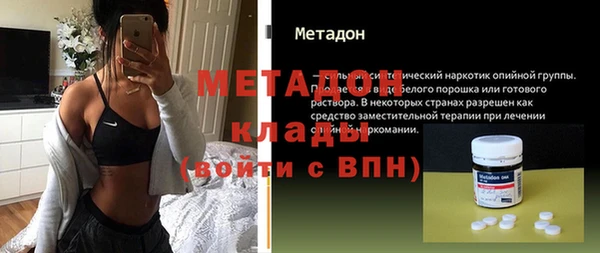 амфетамин Абдулино