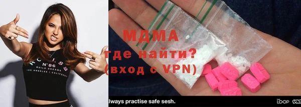 амфетамин Абдулино