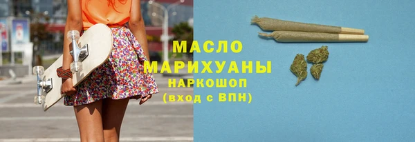 амфетамин Абдулино