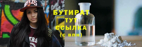 прущие грибы Абинск