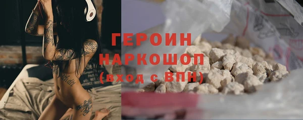 дистиллят марихуана Абаза