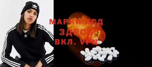 дистиллят марихуана Абаза