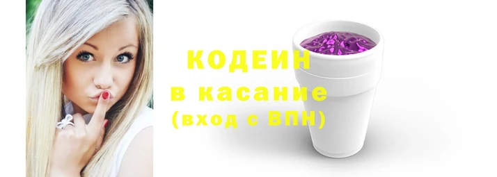 прущие грибы Абинск