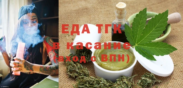 дистиллят марихуана Абаза