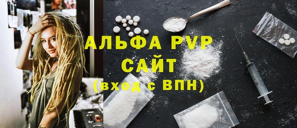амфетамин Абдулино
