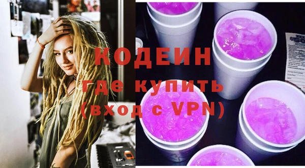 прущие грибы Абинск