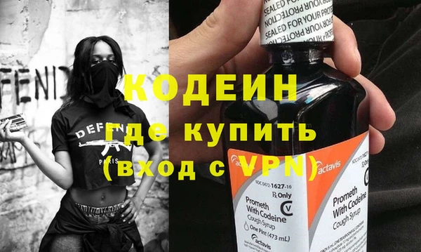 амфетамин Абдулино