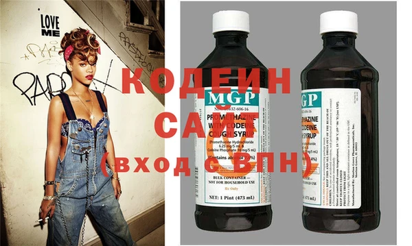 прущие грибы Абинск