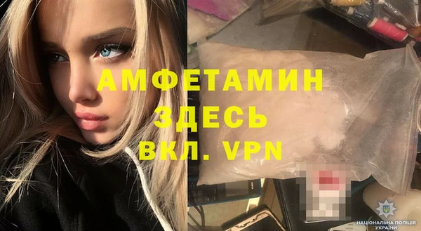 амфетамин Абдулино