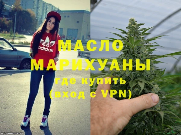 прущая мука Рославль