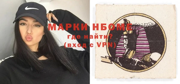 дистиллят марихуана Абаза