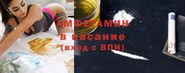 дистиллят марихуана Абаза