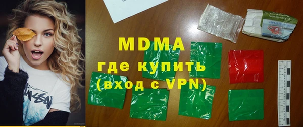 МДМА Алзамай