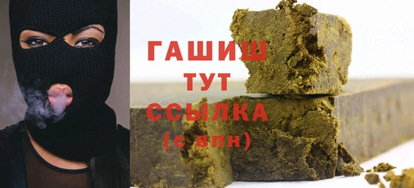 амфетамин Абдулино