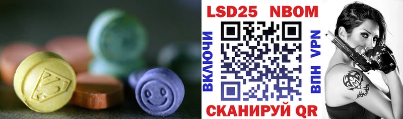 LSD-25 экстази кислота  закладка  Богданович 
