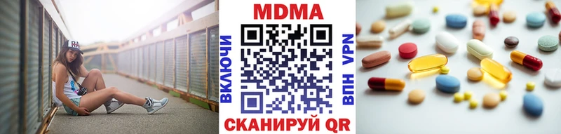 ОМГ ОМГ ONION  Богданович  МДМА кристаллы 