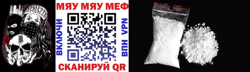 магазин  наркотиков  Богданович  ОМГ ОМГ ТОР  МЕФ мука 
