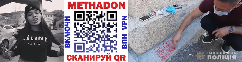 где можно купить наркотик  Богданович  МЕТАДОН VHQ 