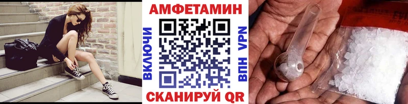 наркошоп  Богданович  МЕТАМФЕТАМИН Methamphetamine 